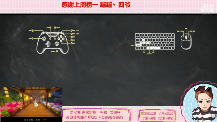 蹦❤庄园定制升级❤15点-19点直播 2020-10-12 00点场