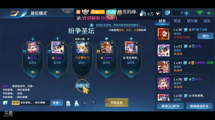 づ￣3￣づ╭❤饿了么？ 2020-10-11 21点场