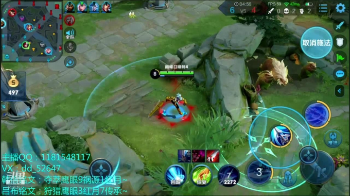 帮粉丝稳省1吕布~晚点韩信 2020-10-11 22点场