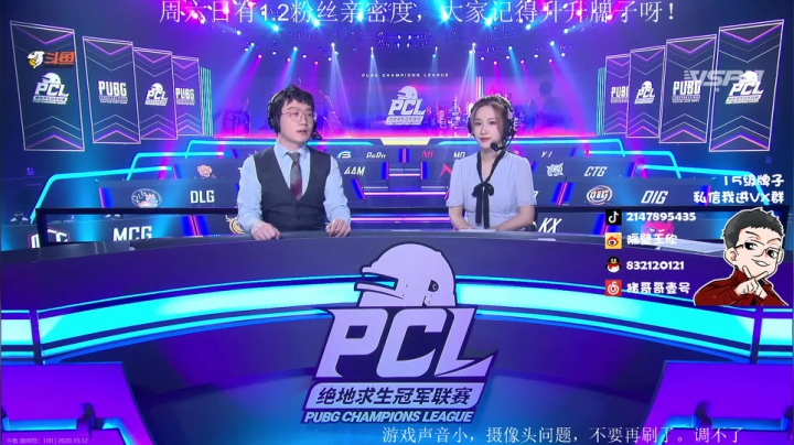 天才少年ZGG 2020-10-12 16点场