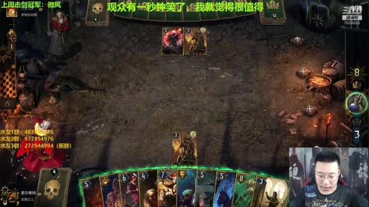 只玩口碑，这你放心 2020-10-12 20点场