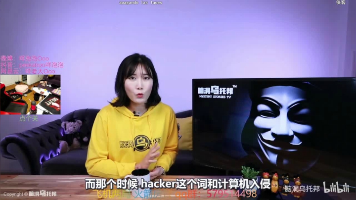 哦哈哟哟哟哟哟哟 2020-10-12 17点场