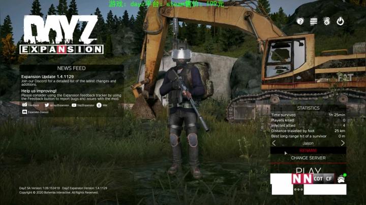 dayz(珍惜僵尸末日来临前的每一刻） 2020-10-12 17点场