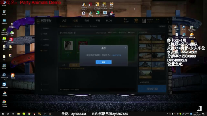 【沉默男孩】大头沉又回来了 2020-10-12 09点场