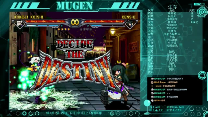 Mugen，被迫继续进行的10月3号比赛 2020-10-06 21点场