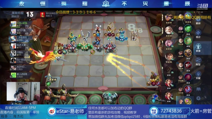 百变弟弟蜀，无脑ban长城 2020-10-12 14点场