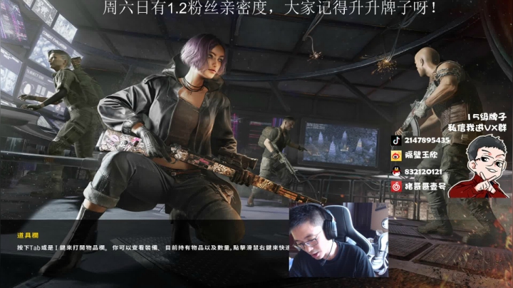 天才少年ZGG 2020-10-12 12点场