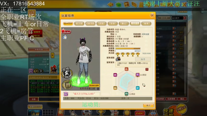 哦耶
