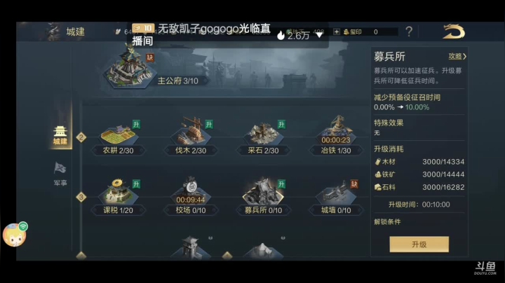 跳坑呀 上不去那种 2020-10-12 14点场