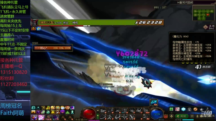 未央肝帝的日常生活12