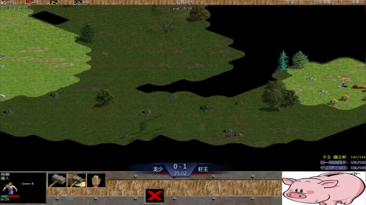 千王群娱乐局虾王3：0龙少