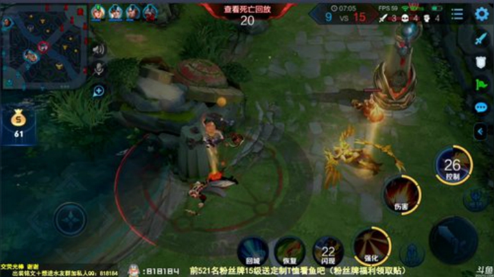 我在斗鱼看纯白直播王者荣耀
