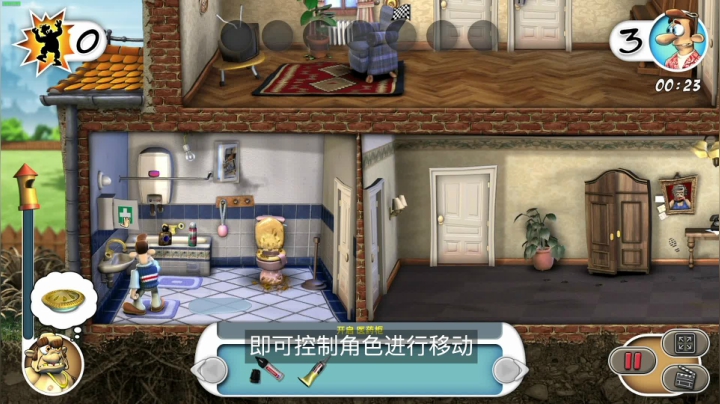 隔壁老王也难受《整蛊邻居》推荐