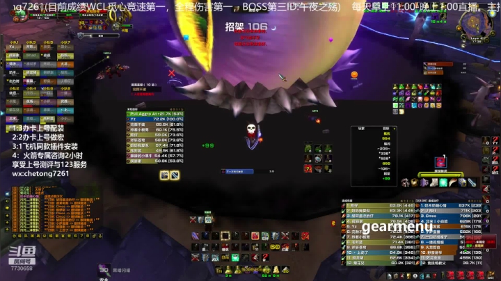 R14风剑KBT日常TAQ带团 2020-10-09 16点场