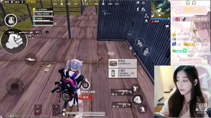 晚上好，上分；啦 2020-10-10 19点场