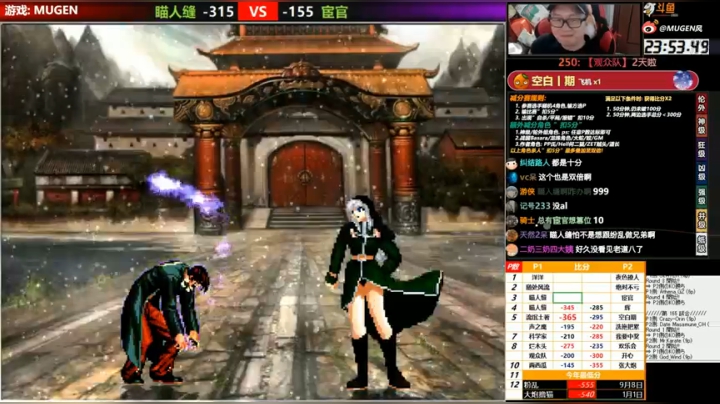 【MUGEN】早啊  大炮 2020-10-12 01点场