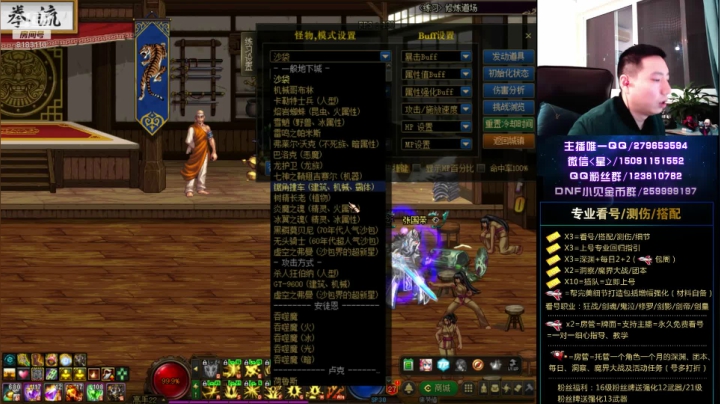 回归/细节打造/深渊/希罗克 2020-10-11 23点场