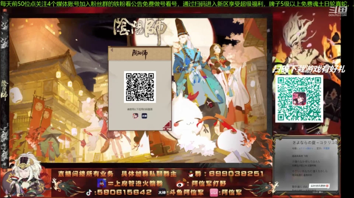 无一速圆你名士梦！做好之神双节感恩大回馈 2020-10-03 11点场