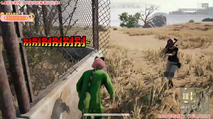 【果小果】这个渣男好烦啊，玩弄我~