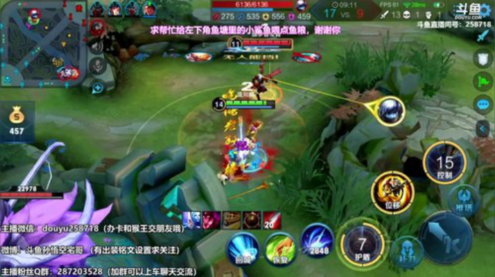 我在斗鱼看国服万场猴王宅哥直播王者荣耀