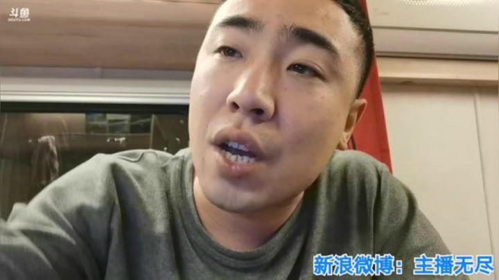 我在斗鱼看无尽无尽的无尽直播美食