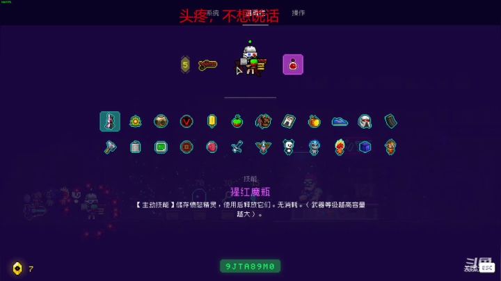 萌新：开搞开搞 2020-10-11 16点场