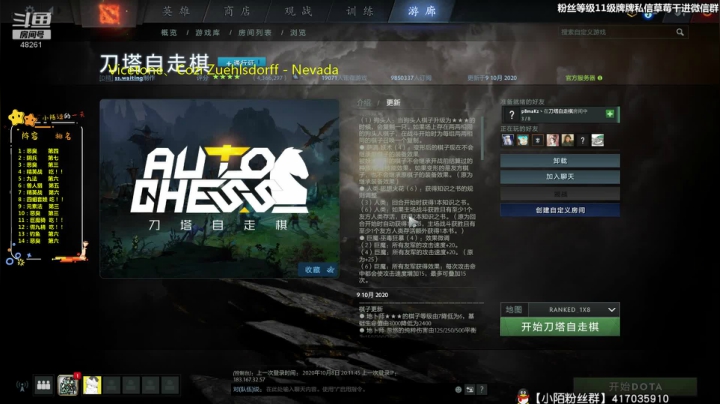 新的一天开始了 48261 2020-10-09 19点场