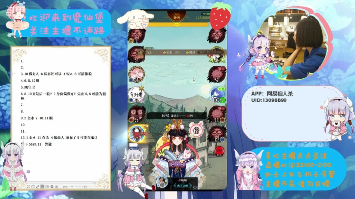 第一天直播，多多关照 7184808 2020-10-04 21点场