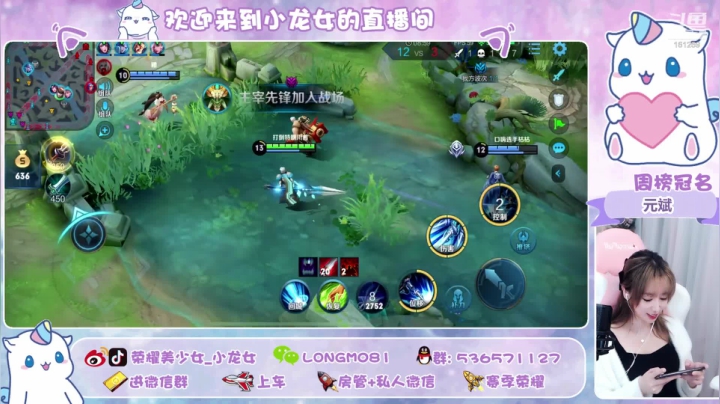女野王来袭 ♥~ 2020-10-12 22点场