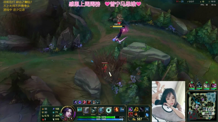 跟果儿甜蜜双排