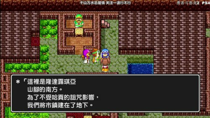 【勇者斗恶龙】海狸先生不吃鱼的精彩时刻 20201012 02点场