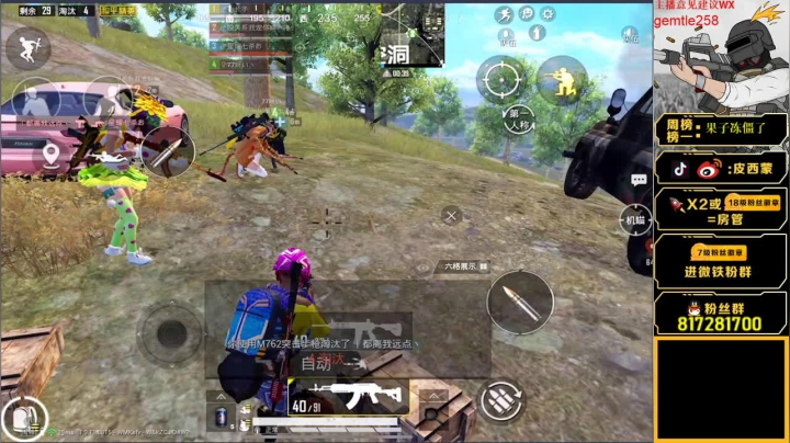 【路人王 鱼和熊掌可以兼得 】 2020-10-12 16点场