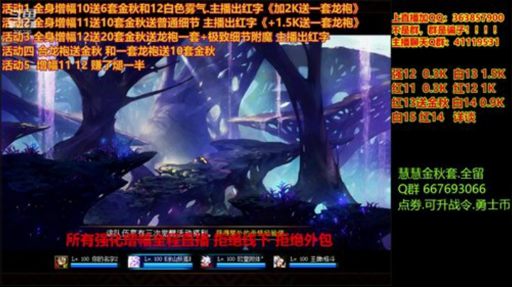 【DNF】主播东门的精彩时刻 20201012 19点场
