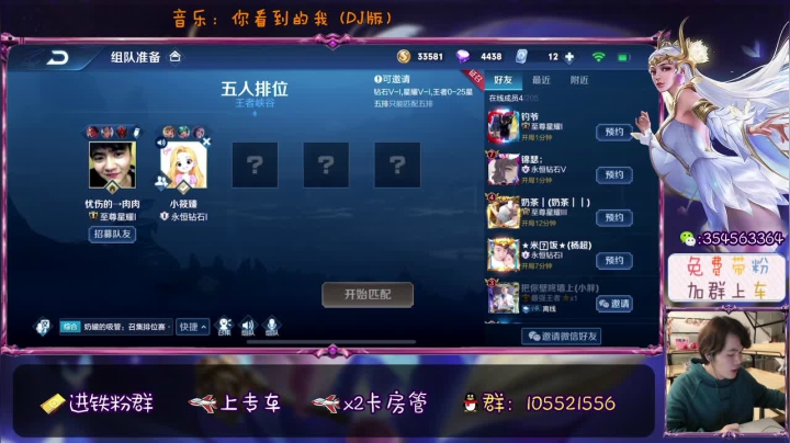 万场貂蝉，实力无惧！ 2020-10-12 18点场