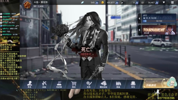 稍微杀一会 2020-10-07 21点场