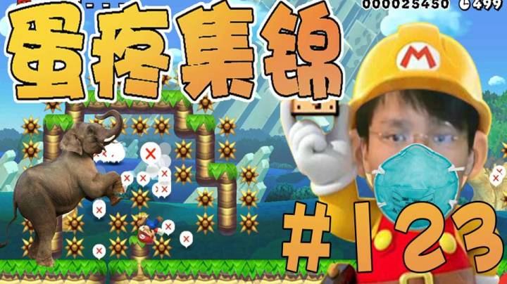 【超级小桀】男女男集锦123期：竖弹簧跟横弹簧势不两立！