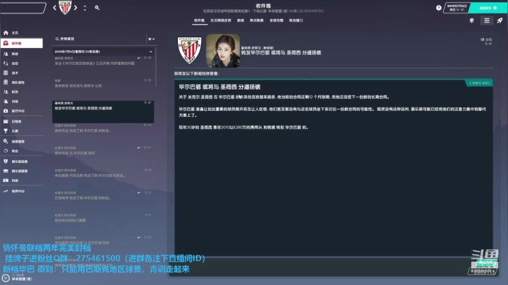 新档毕巴，青训走起 2020-10-11 11点场