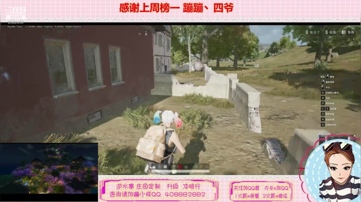蹦❤庄园定制升级❤自由时间 2020-10-11 15点场