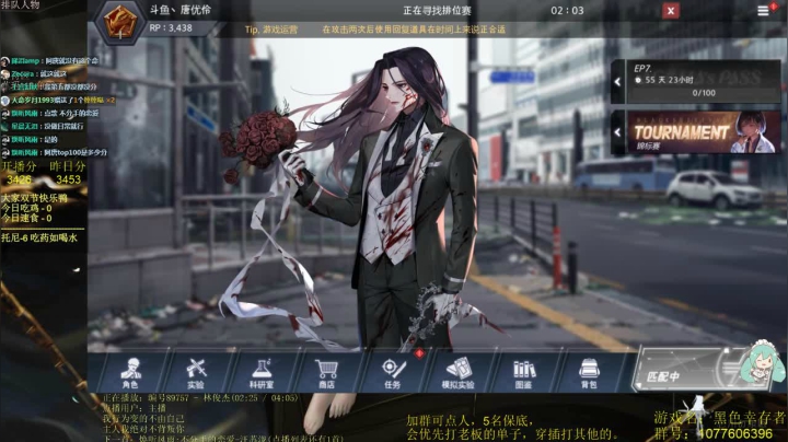 爱的沉船，再问供养 2020-10-07 16点场