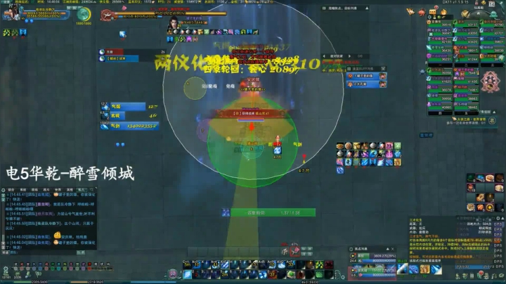 25英雄安庆绪-气纯第一视角