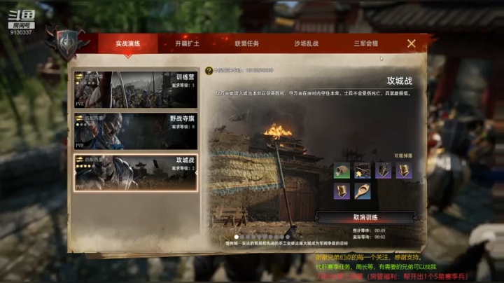 战场记者已上线~ 2020-10-11 09点场