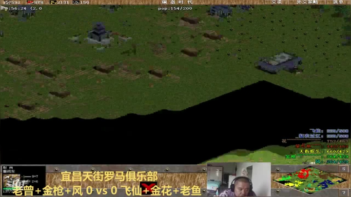 宜昌天街罗马俱乐部 2020-10-12 16点场