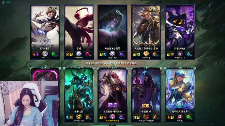 白菇凉:上单铁妈妈 2020-10-12 13点场