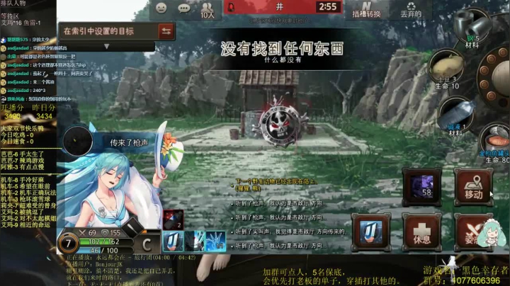 来开会饭吧 2020-10-04 22点场