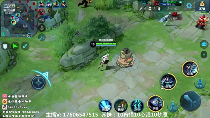 哦豁~认真冲分的柚宝 2020-10-12 18点场
