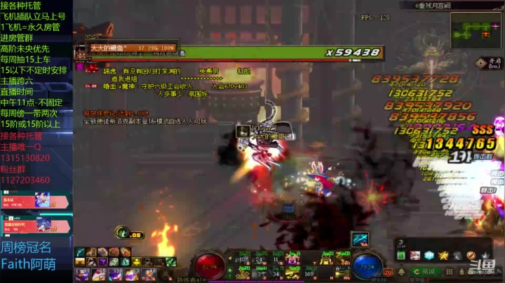 未央肝帝的日常5