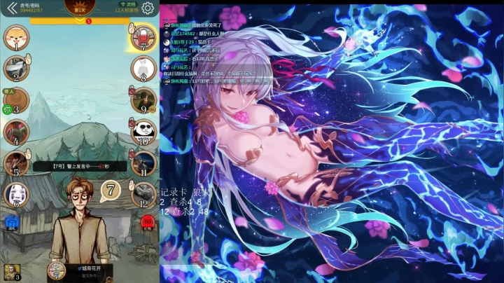 稍微杀一会 2020-10-07 23点场