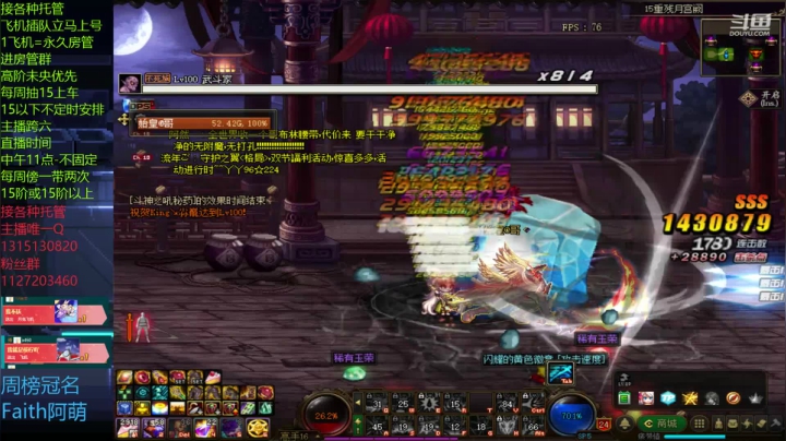 未央肝帝的日常生活6