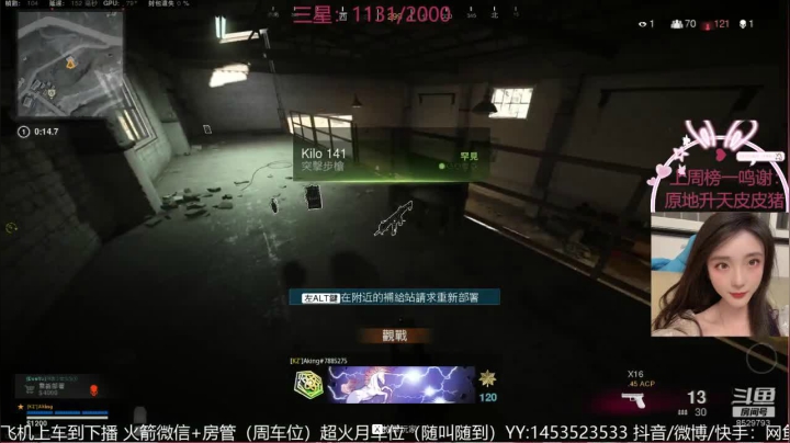 『有车位』冲锋女杀手！ 2020-10-11 23点场