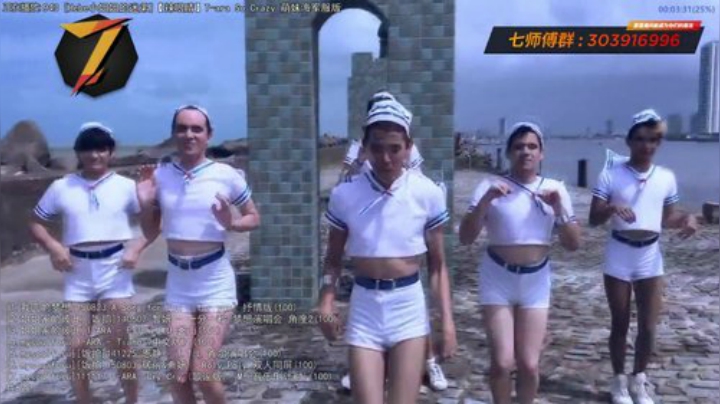 我在斗鱼看7师傅直播一起看